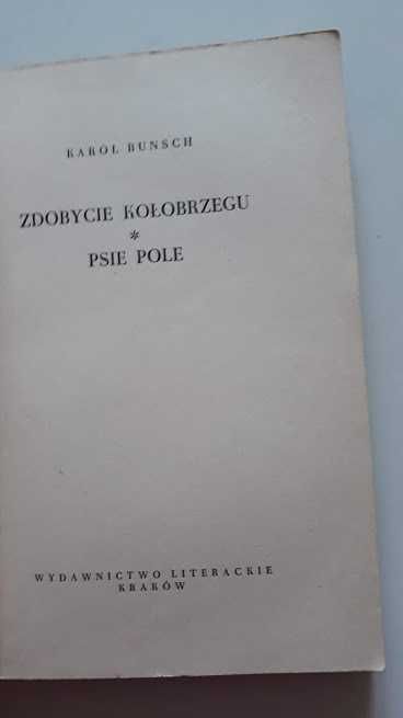 Zdobycie Kołobrzegu. Psie Pole. K. Bunsch. 1962