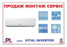 Кондиціонер Cooper Hunter CH-S09FTXF2-NG на 25 м2. Монтаж