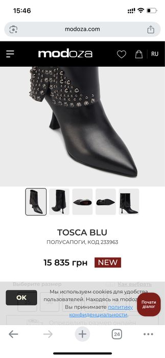 Tosca Blu мюлі Італія оригінал шкіра