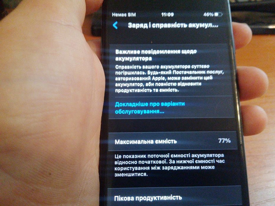 Айфон 8 з оригінальною зарядкою з коробкою та з чохлом