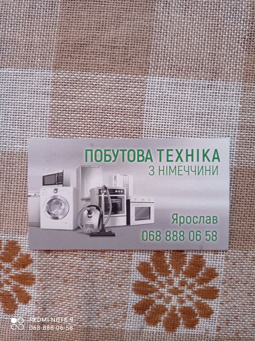 Круг до скло кераміки спіральний,камфорка,кругнагріваючий