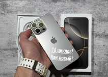 iPhone 16 Pro Max, 256 ГБ