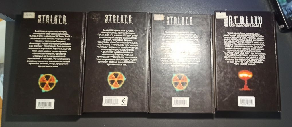 Книги Stalker Дмитрий Силлов  2010-2011 рік випуску