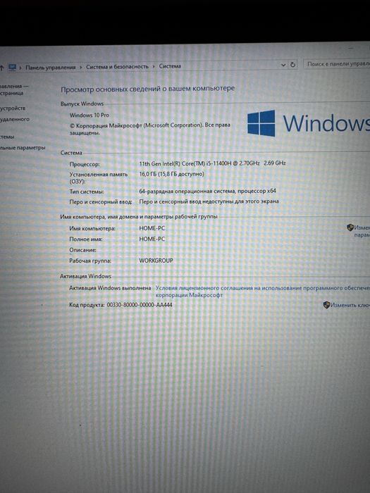 Acer nitro 5 (Ігровий ноутбук ) я перший покупець