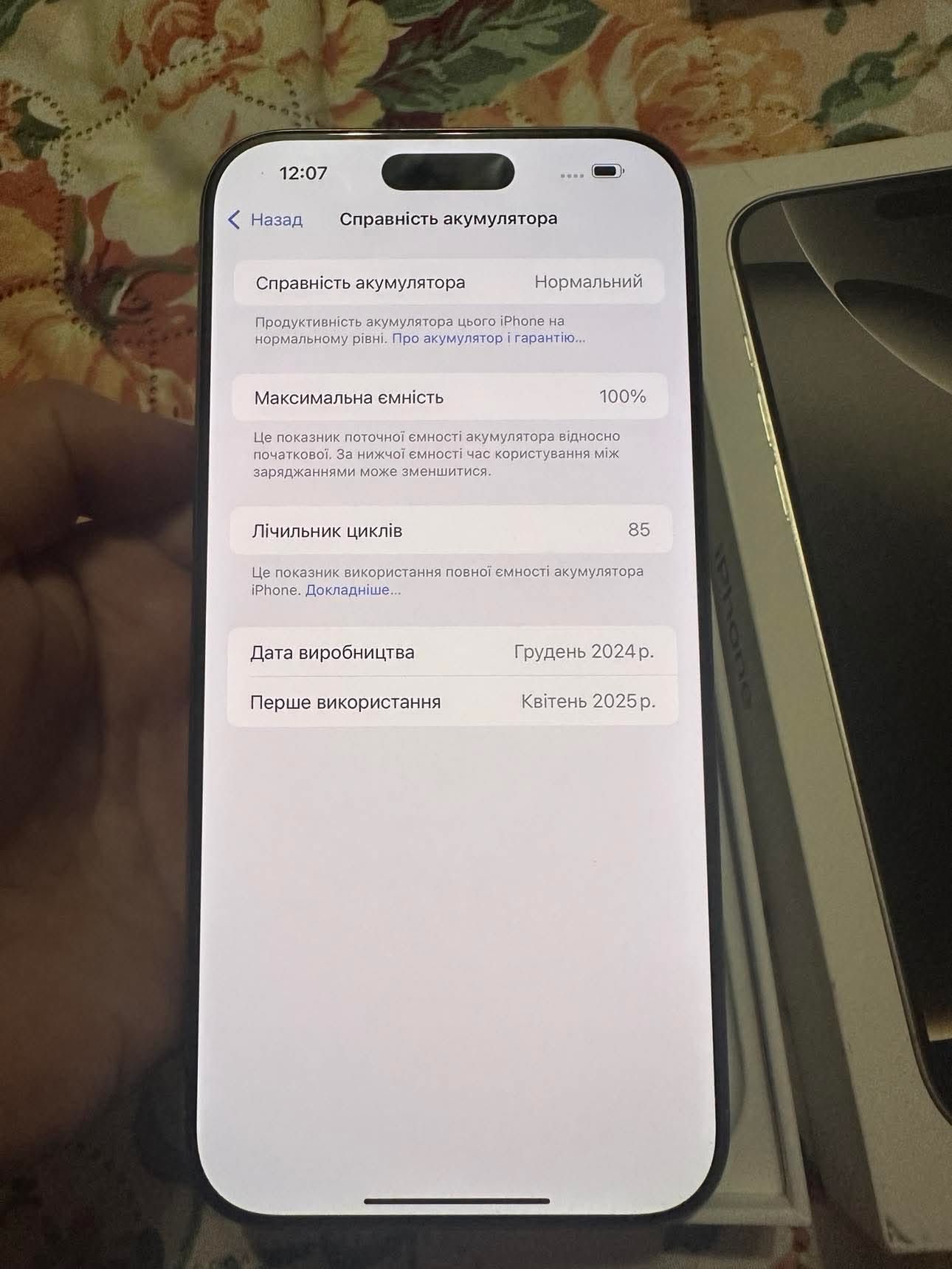 iPhone 16 pro max 256gb