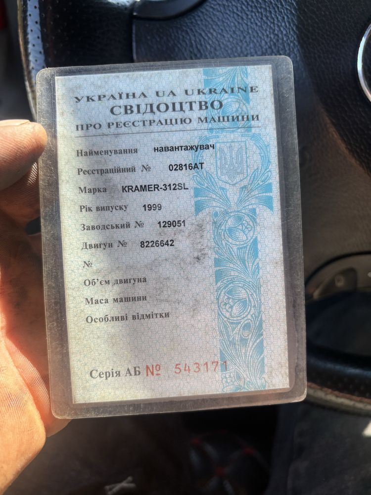 Продам фронтальний пргрущик