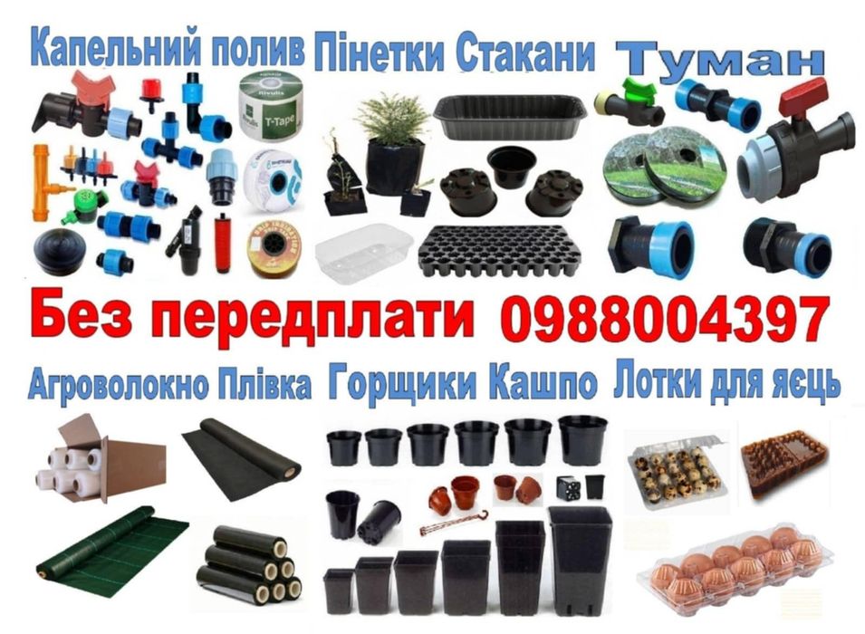 Упаковка на перепелиные куриные яйца яиц пинетки лоток ёмкость порошок