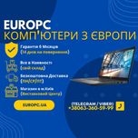 145 700 Dell Latitude 7490 Intel Core i5 8350U