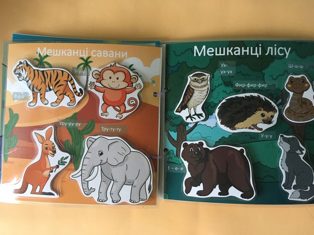 Ігри на липучках «Моя перша книга на липучках»