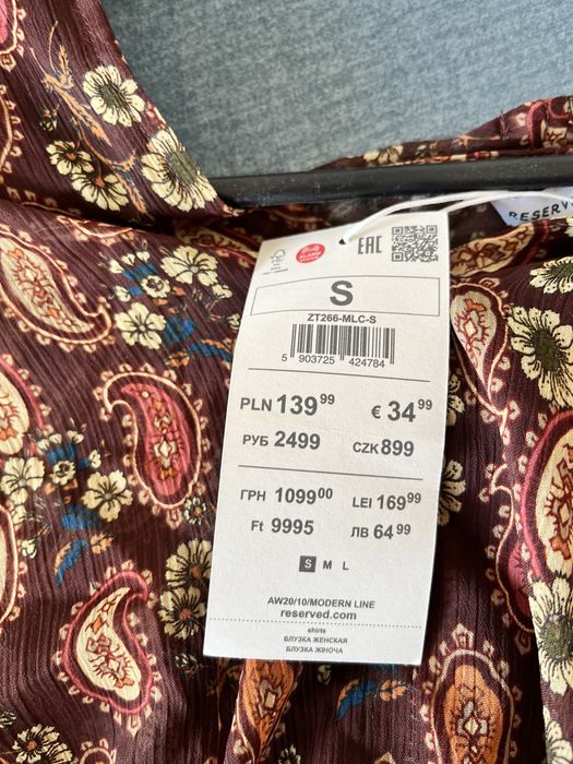 Koszula bluzka reserved S oversize