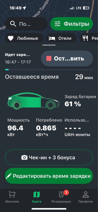 Аренда Адаптер перехідник переходник CCS Combo2/GBT- 250 грн.