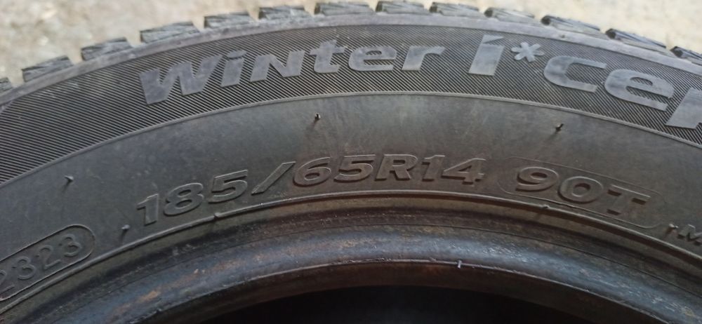 Гума зимова Хенкук