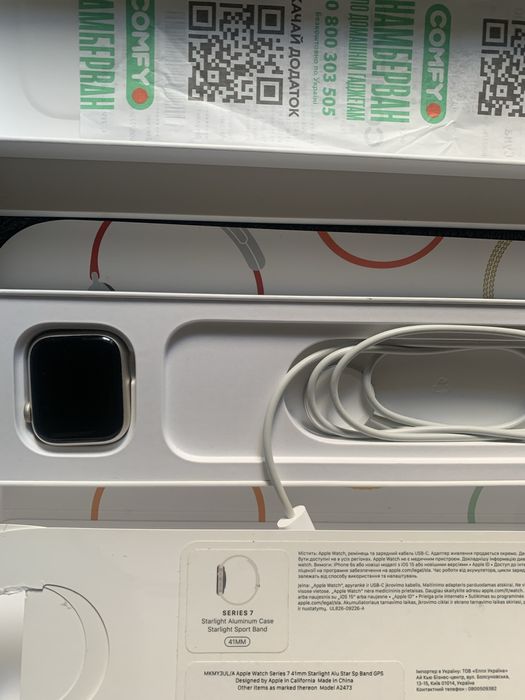 Apple Watch Series 7 41mm Starlight