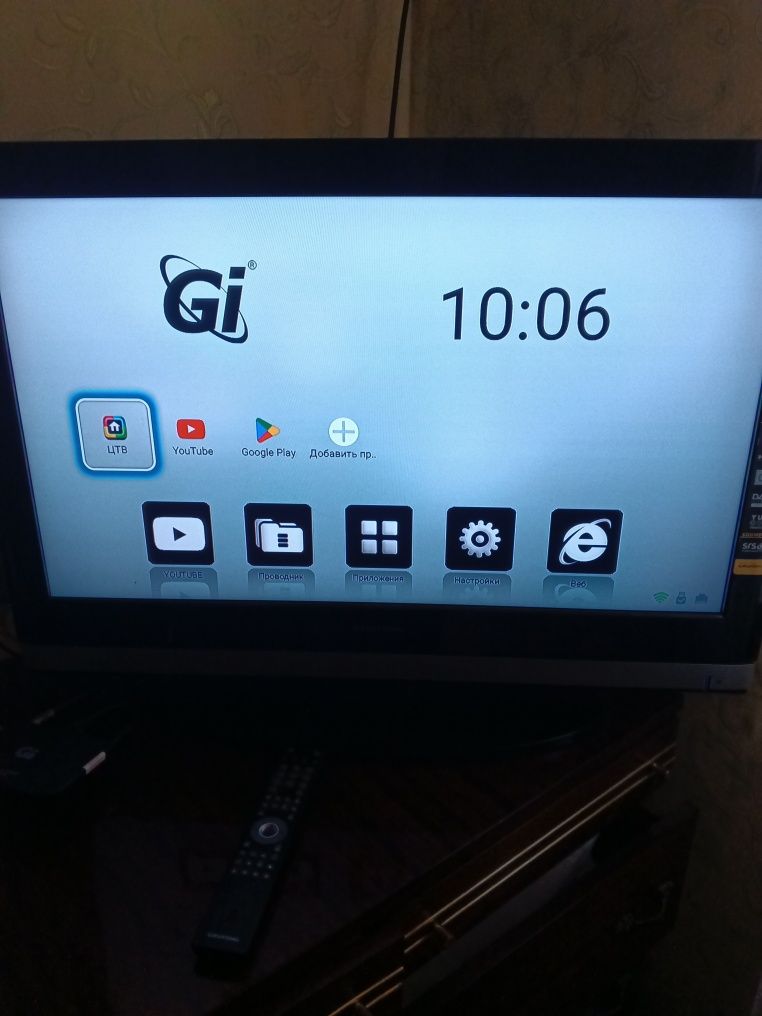 Телевізор з приставкою
