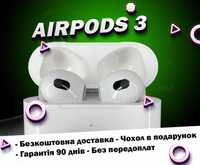 Навушники AirPods 3 Lux якісь 1в1!