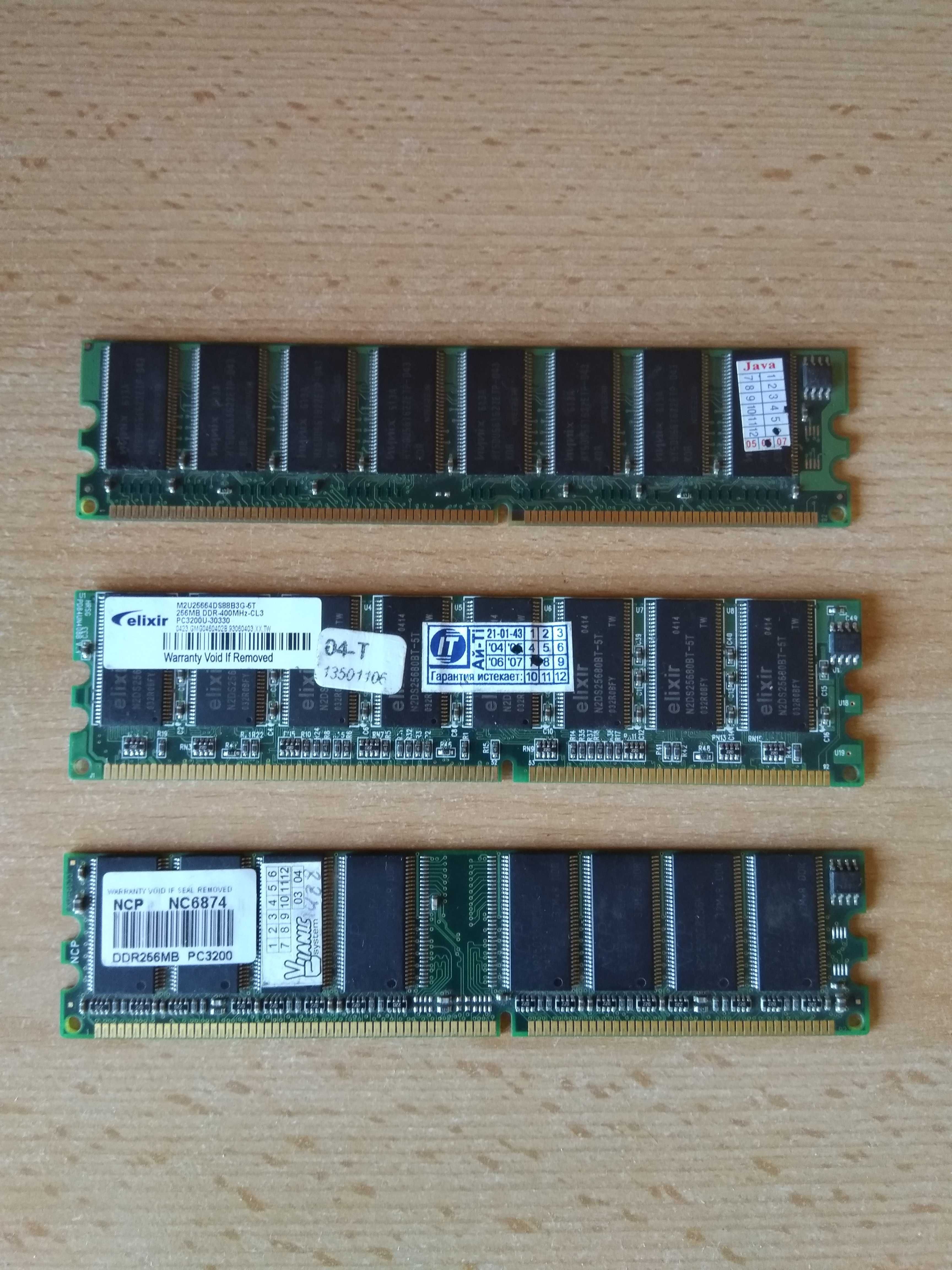 Оперативная память ELIXIR, NCP, HYNIX DDR PC 3200, 256MB.