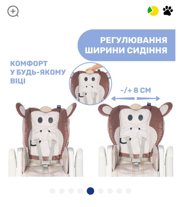 Стільчик для годування Chicco Polly 2 Start у супер гарному стані