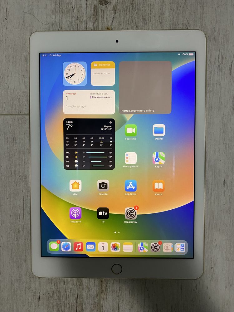 iPad Pro 9.7 WiFi 32