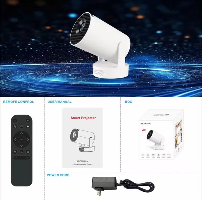 Проектор домашній