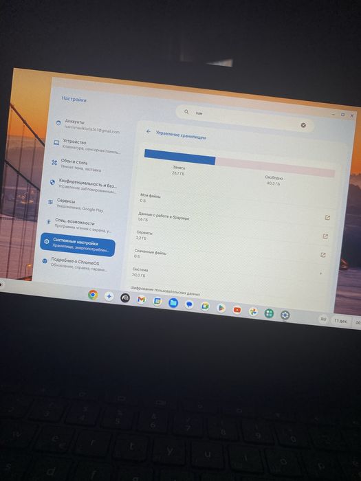 Ноутбук lenovo Idea Pag Flex 3