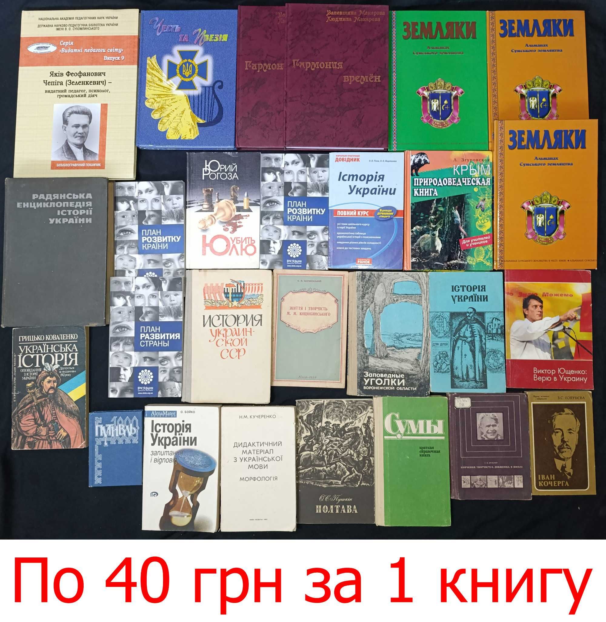 6 - Велика підбірка книжок філософського та історичного напряму