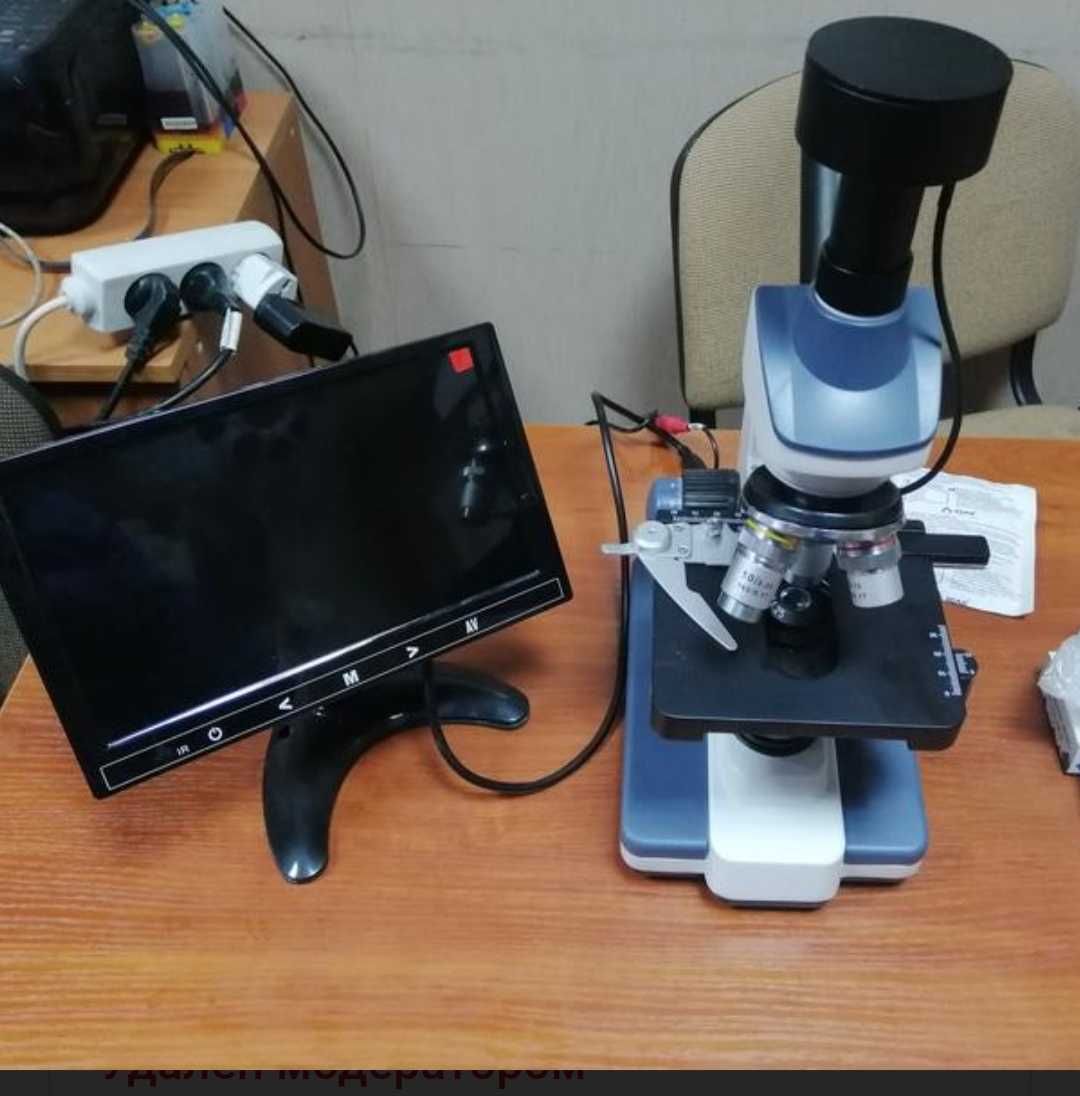 Продам Темнопольный  Микроскоп