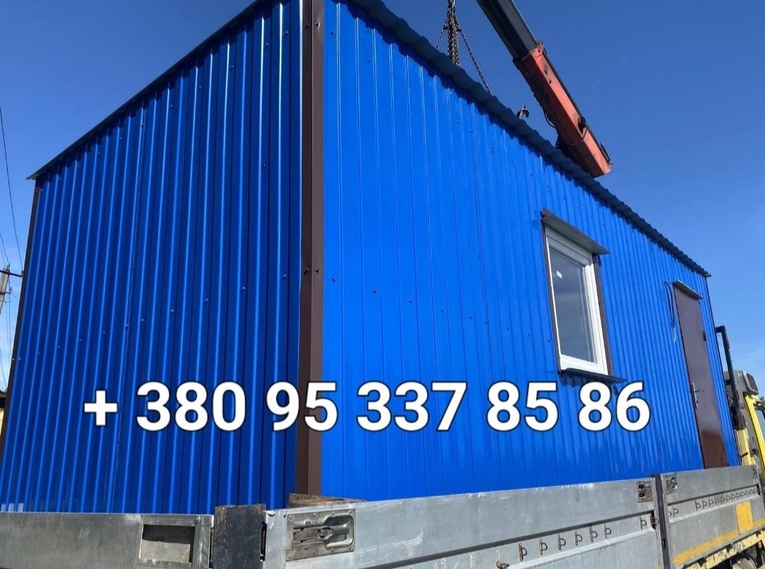 До продажу битовки вагончики, дачний домік , офіс, в наявності