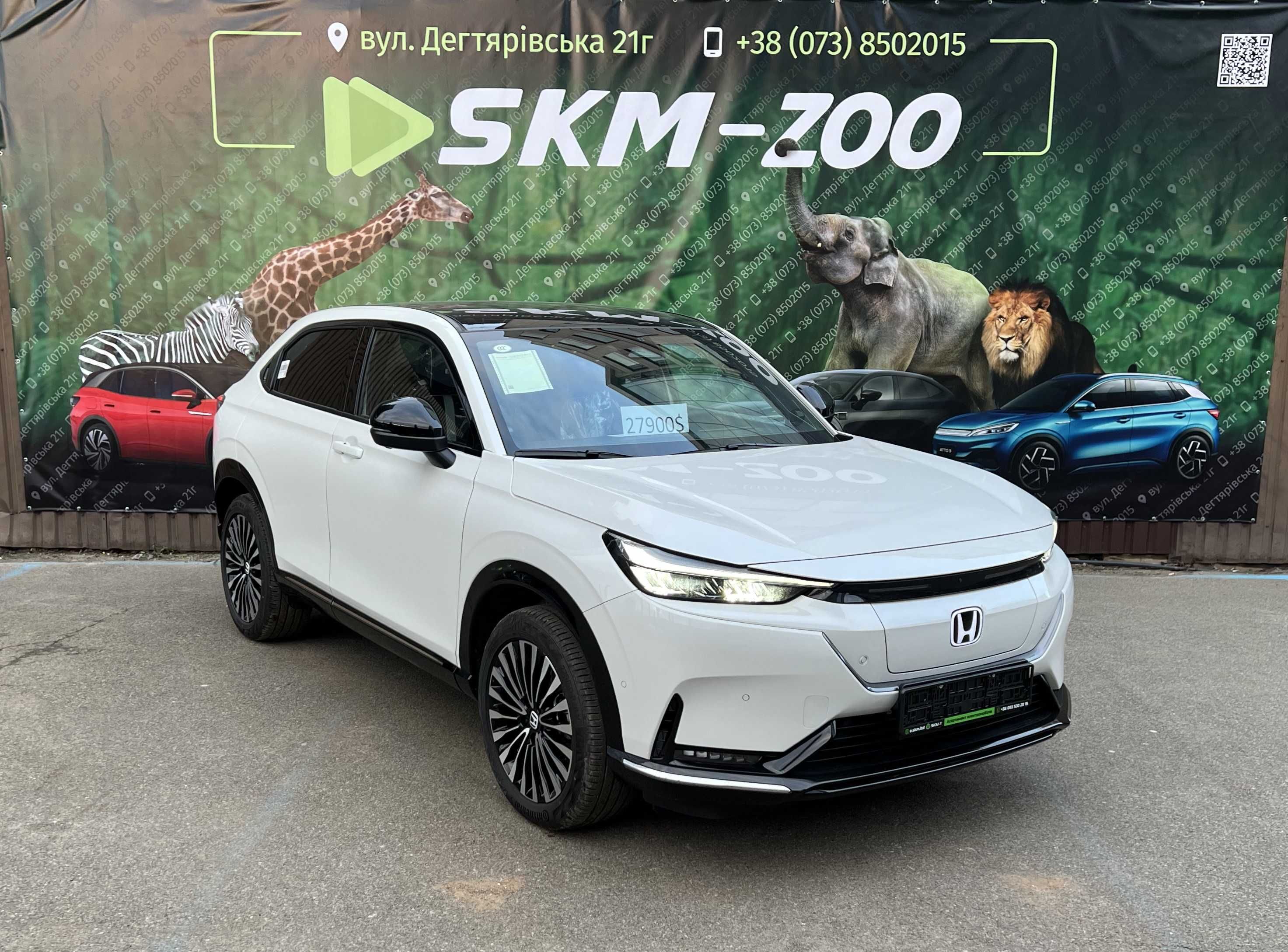 Honda eNS 1 E-Border 2023