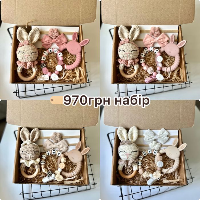 Іменний тримач, Гризунець, Прорізувач, Брязкальце, Пустушки Bibs