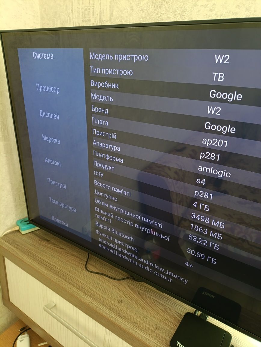 Tanix W2  (4/64) НАЛАШТОВАНА + голосовий пульт G10S