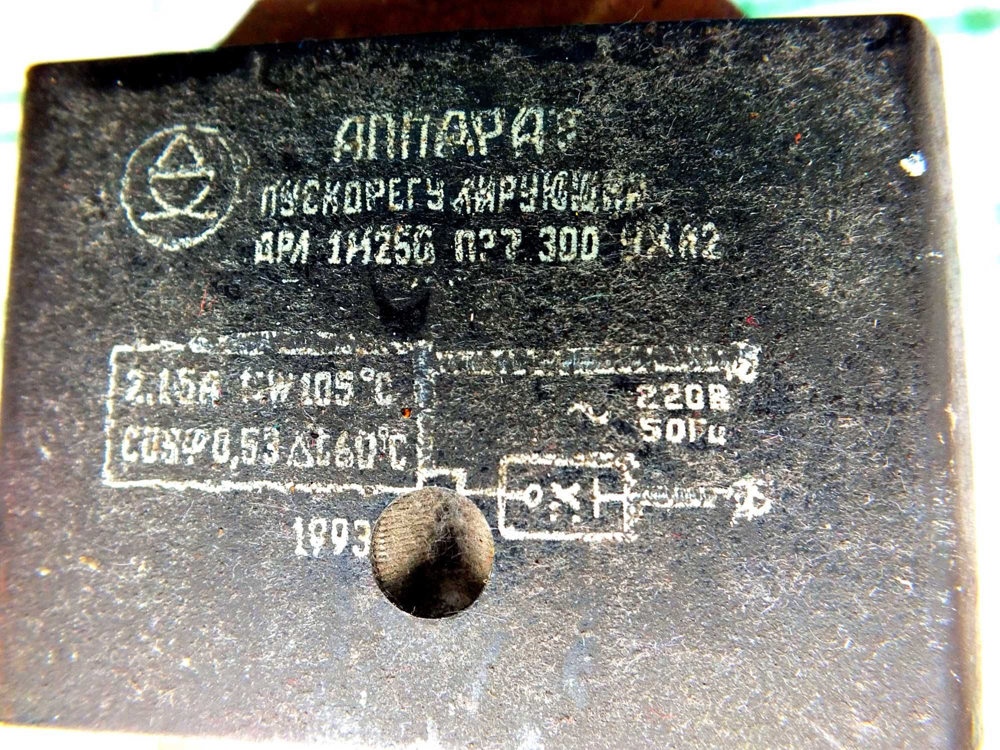 Дроссель ДРЛ - 1
