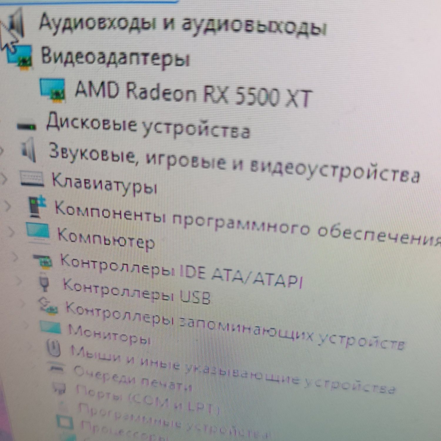 Відеокарта Rx 5500 XT 8 GB