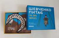 Гра "Шевченко питає". Настільна гра про Україну