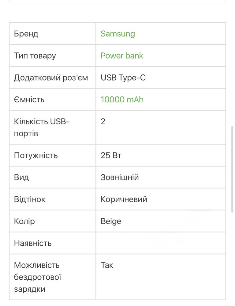 Power bank, Wireless Battery Pack 10,000mAh Capacity / 25W