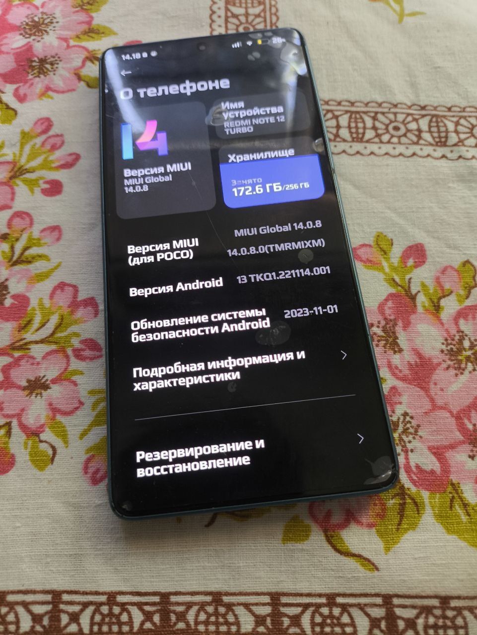 Redmi note 12 turbo (poco f5)