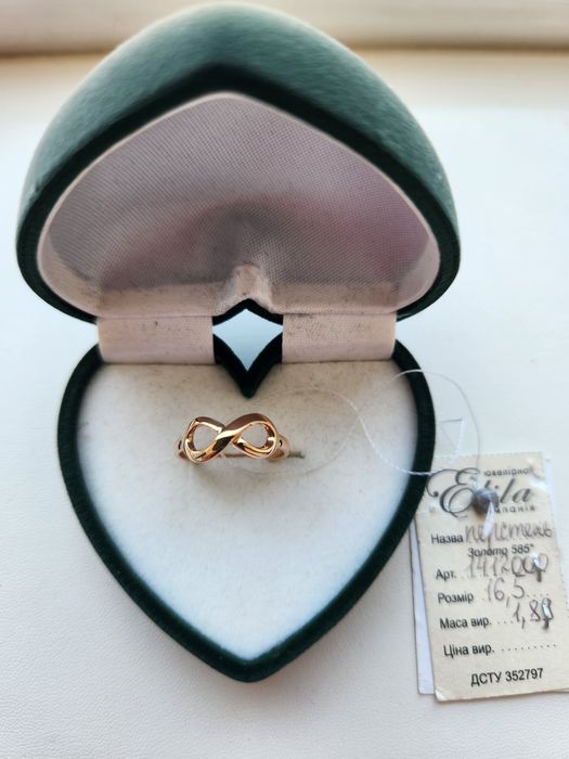 Каблучки 585 золото