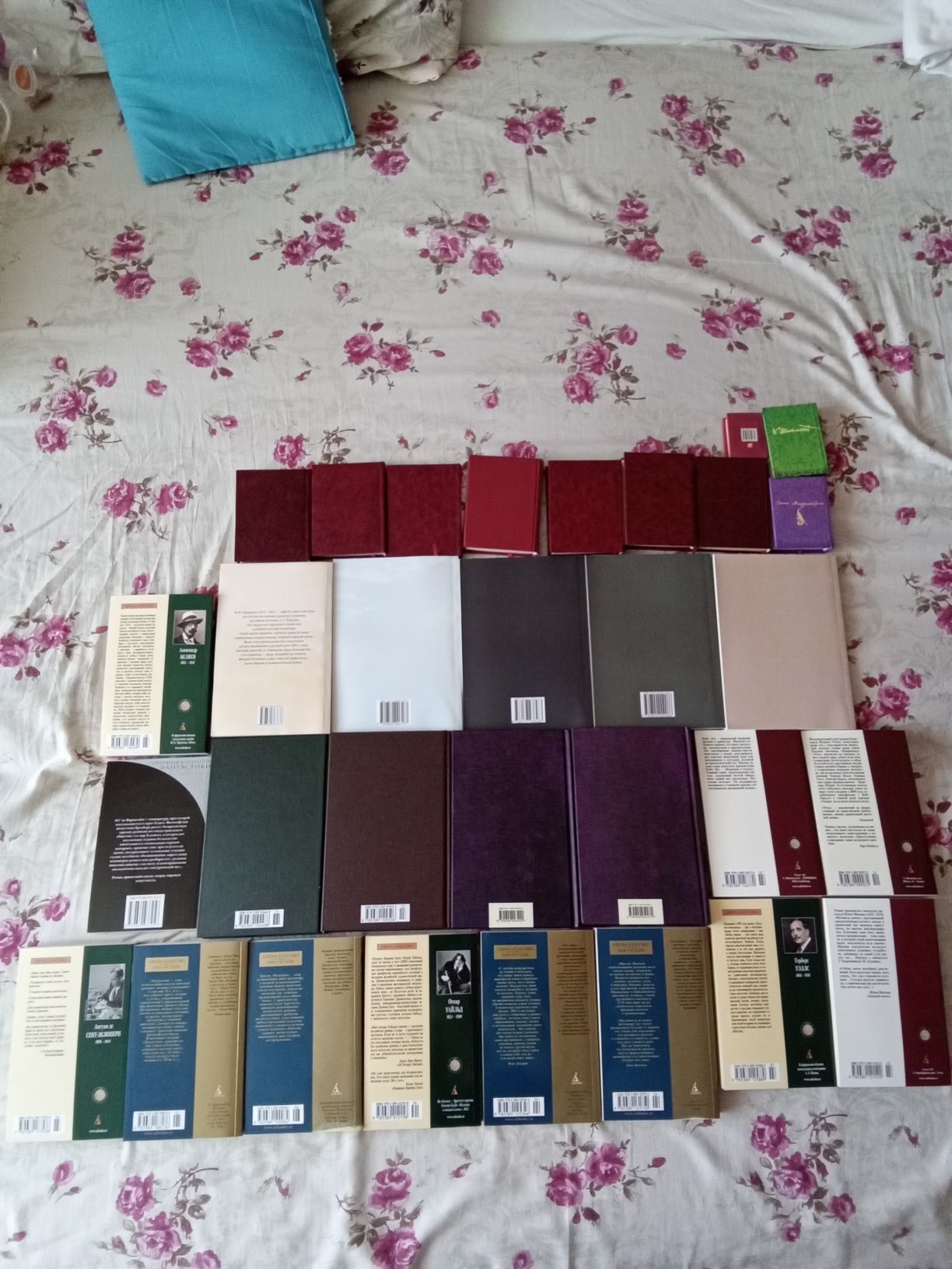 Книги Азбука Классика распродажа