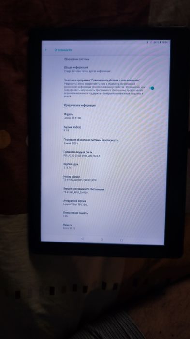 Планшет Lenovo Tab E10 LTE (tb-x104l)