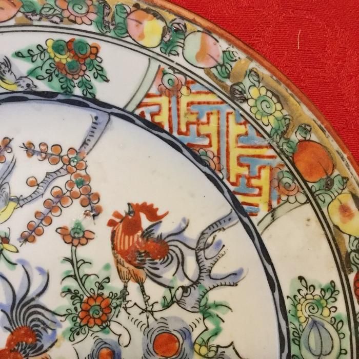 Prato porcelana Chinesa Original Anos 60. Pintura à mão