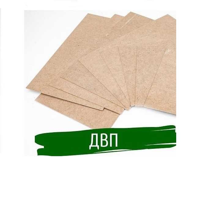 Плити OSB, ДВП (ХДФ)
