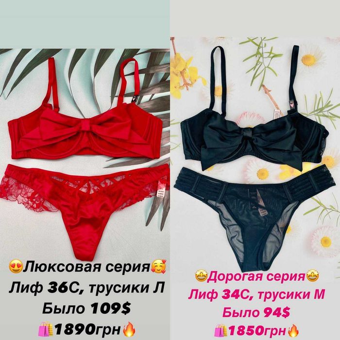 Люксовые комплекты белья, купальники С,М,Л victorias secret. Оригинал