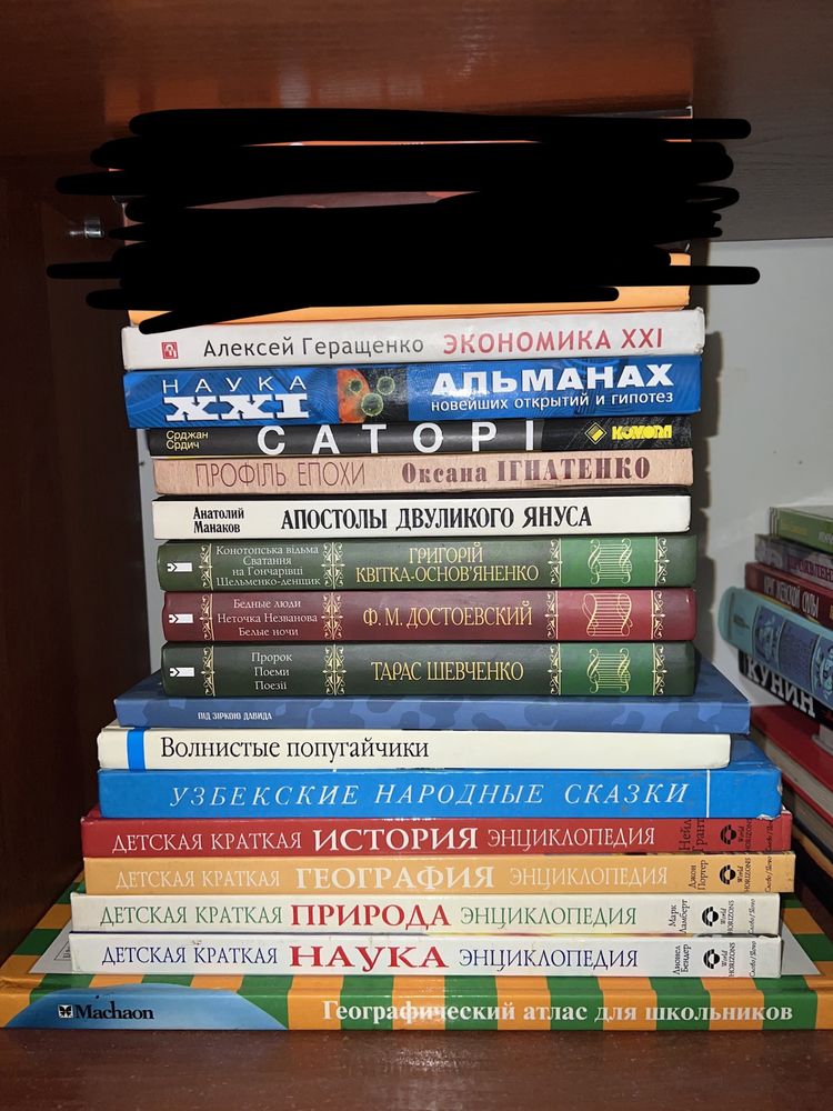 Книги разные по 50 гр