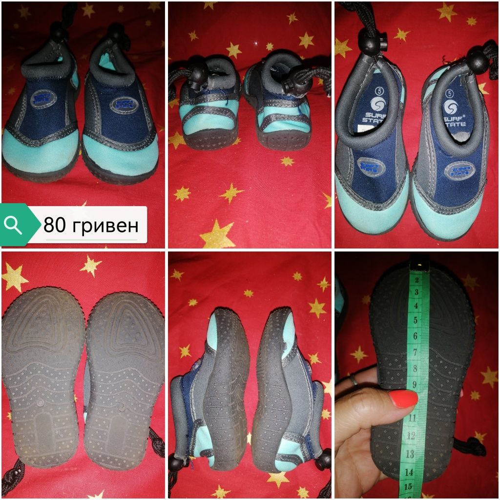 Босоножки superfit. Коралки. Вьетнамки. Босоножки Щенячий патруль.