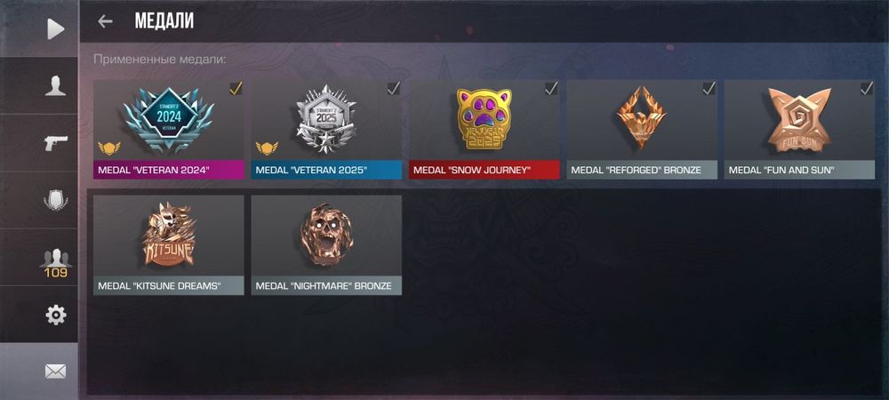 Аккаунт Standoff 2 с медалями

Продажа аккаунта Standoff 2 ч