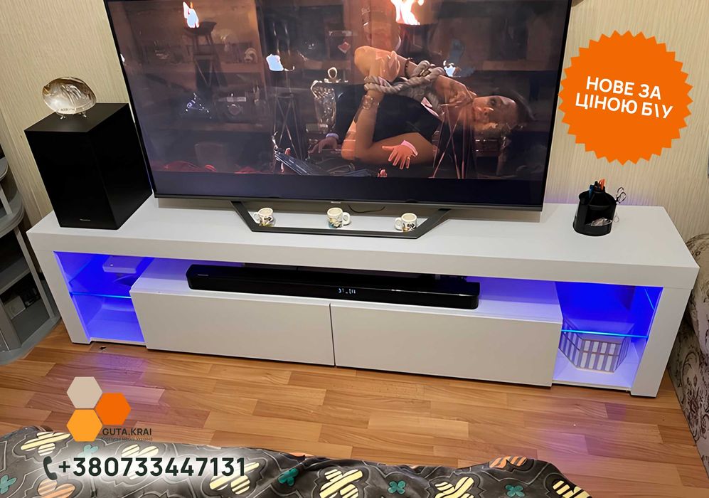 1 РІК ГАРАНТІЇ‼️Двохдверна тумба під телевізор з підсвіткою 200 см ДСП
