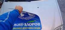 Рекламные Магниты на Авто, магнитные наклейки на авто