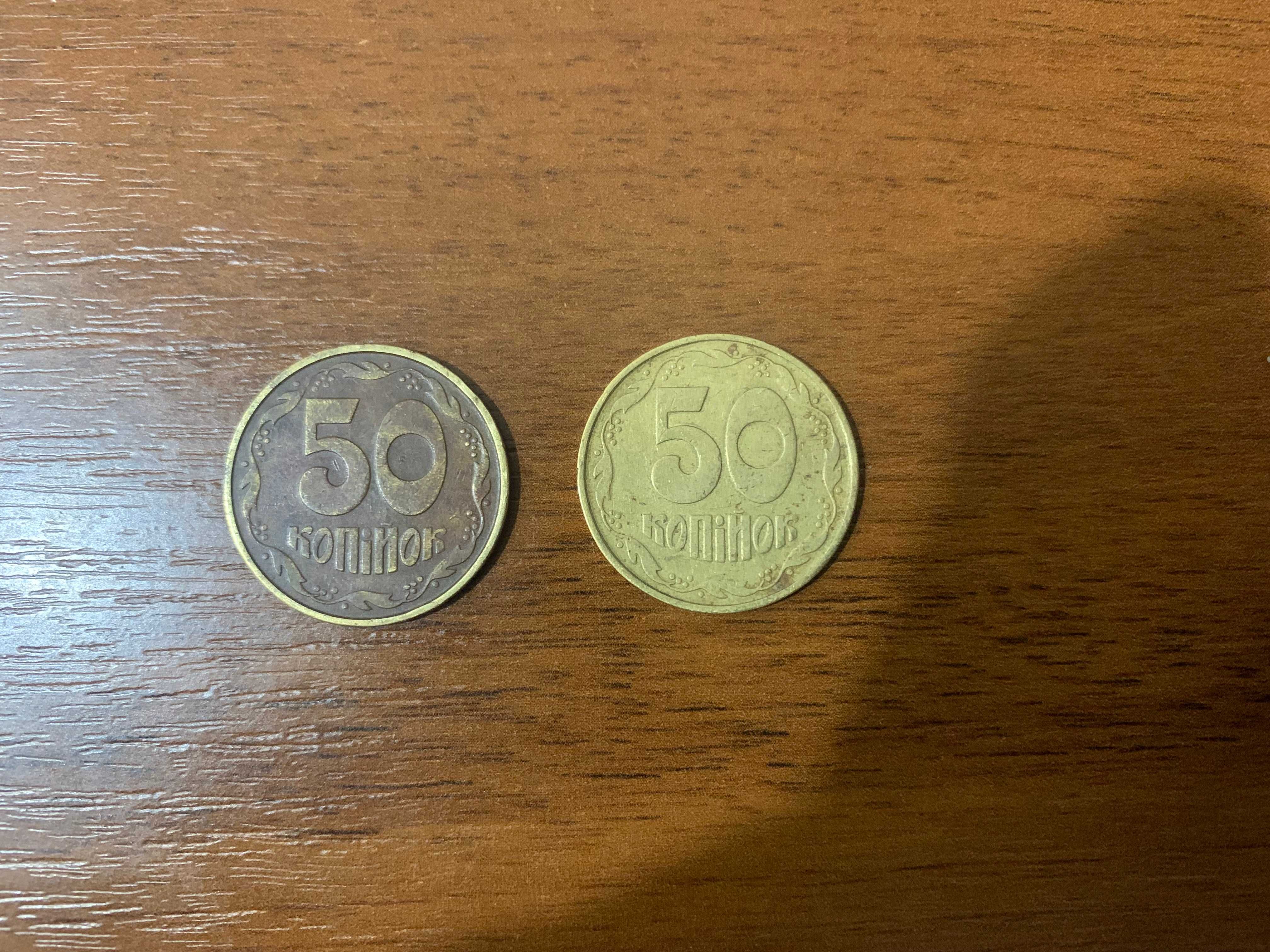 Продам монету 2 грн Панас Мирний 1999 р, одну грн 2001, 50 коп 1992 р,