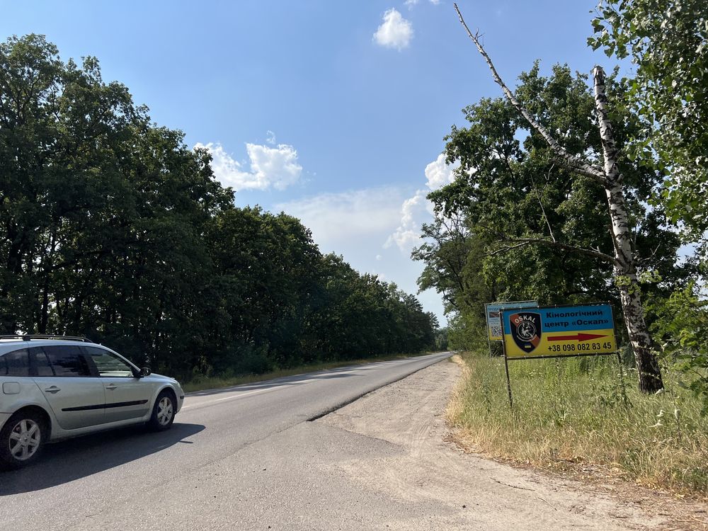 Терміново! Ділянка 1,8га Промисловість Боярка