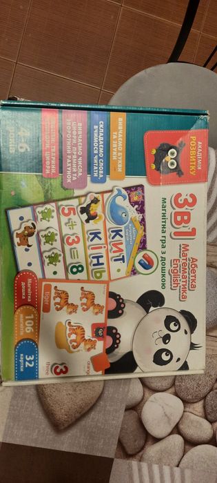 Абетка 3 в 1, магнітна дошка