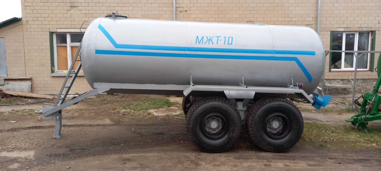 Бочка МЖТ-10 вакумна з розкидачем навозу 12-14м
